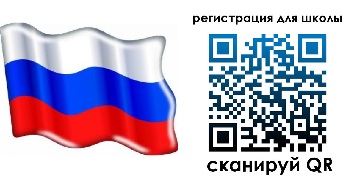 прописка 2025 в Горняке