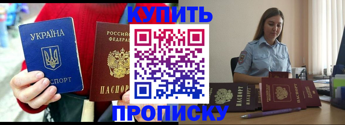 временная регистрация госуслуги в Горняке